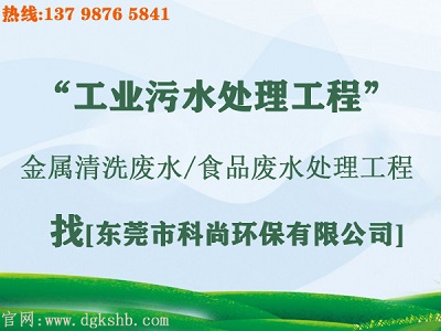 污水治理改造工程（m.ibluebridge.cn）